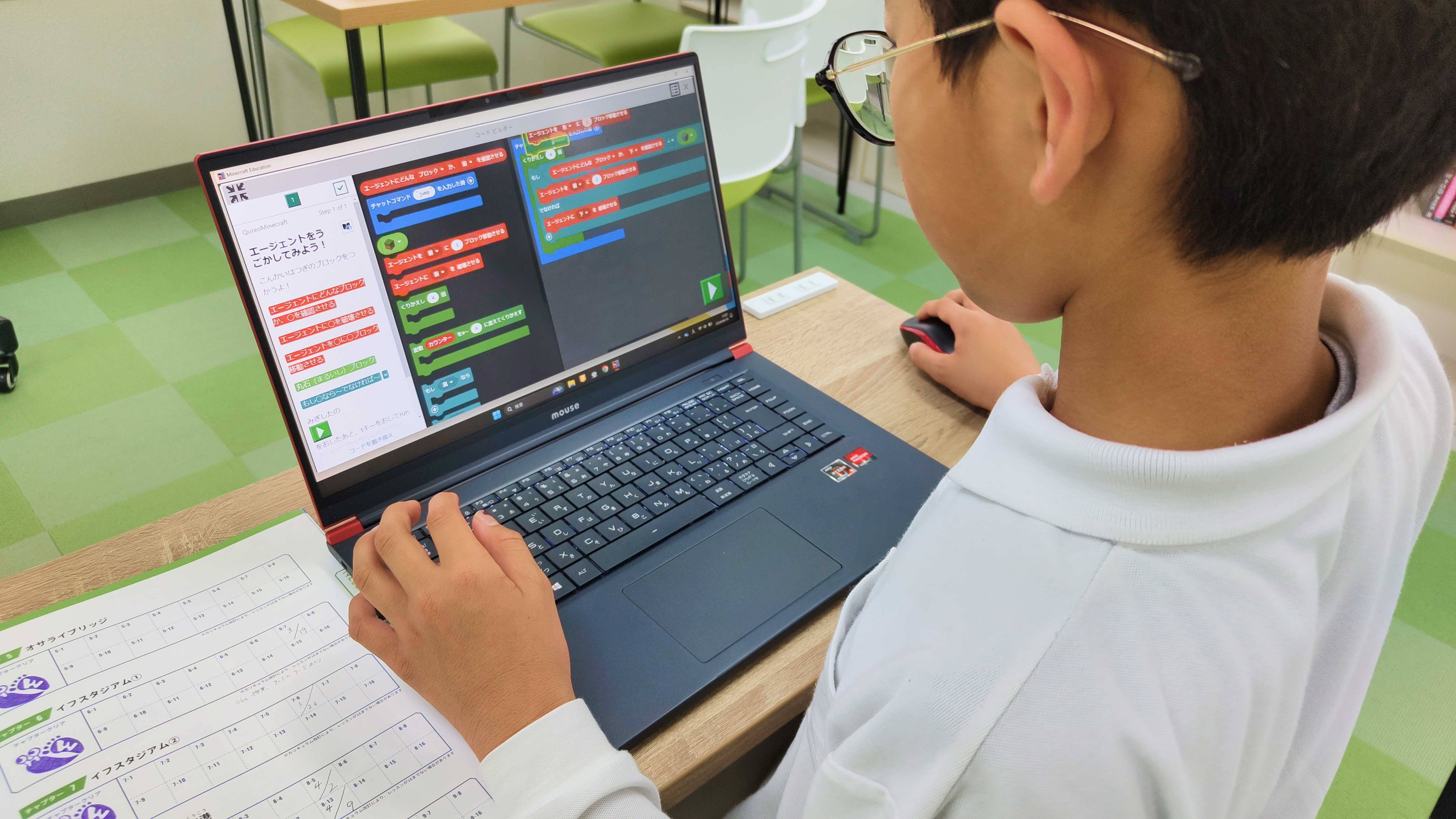 プログラミングを学ぶ生徒たち